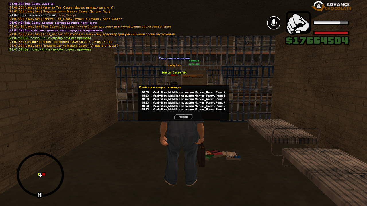 screenshot 2026 09 30 21 08 02 454