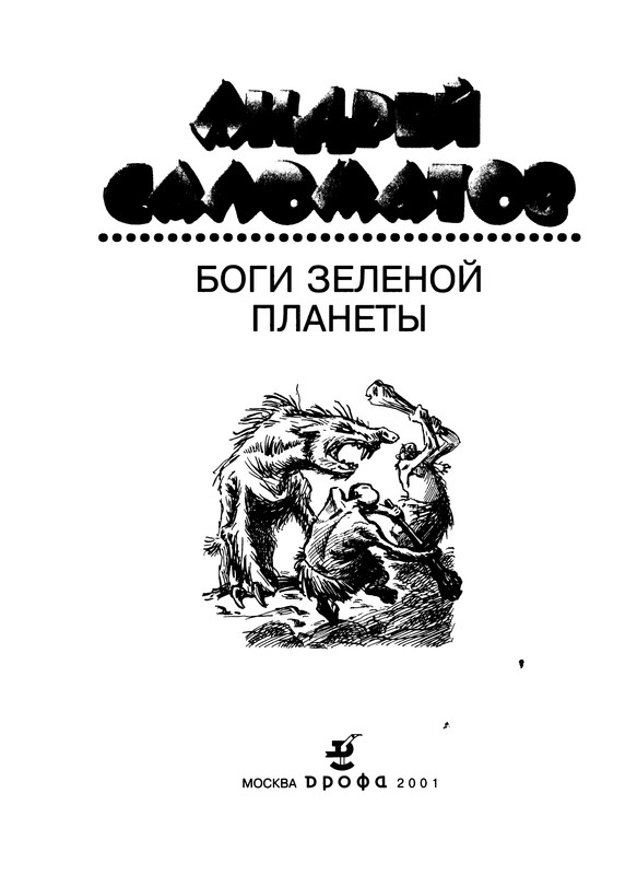 p0004