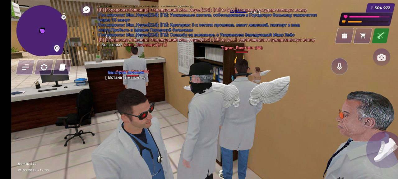 Screenshot_20250521_195520_com.jekmant.matrplauncher