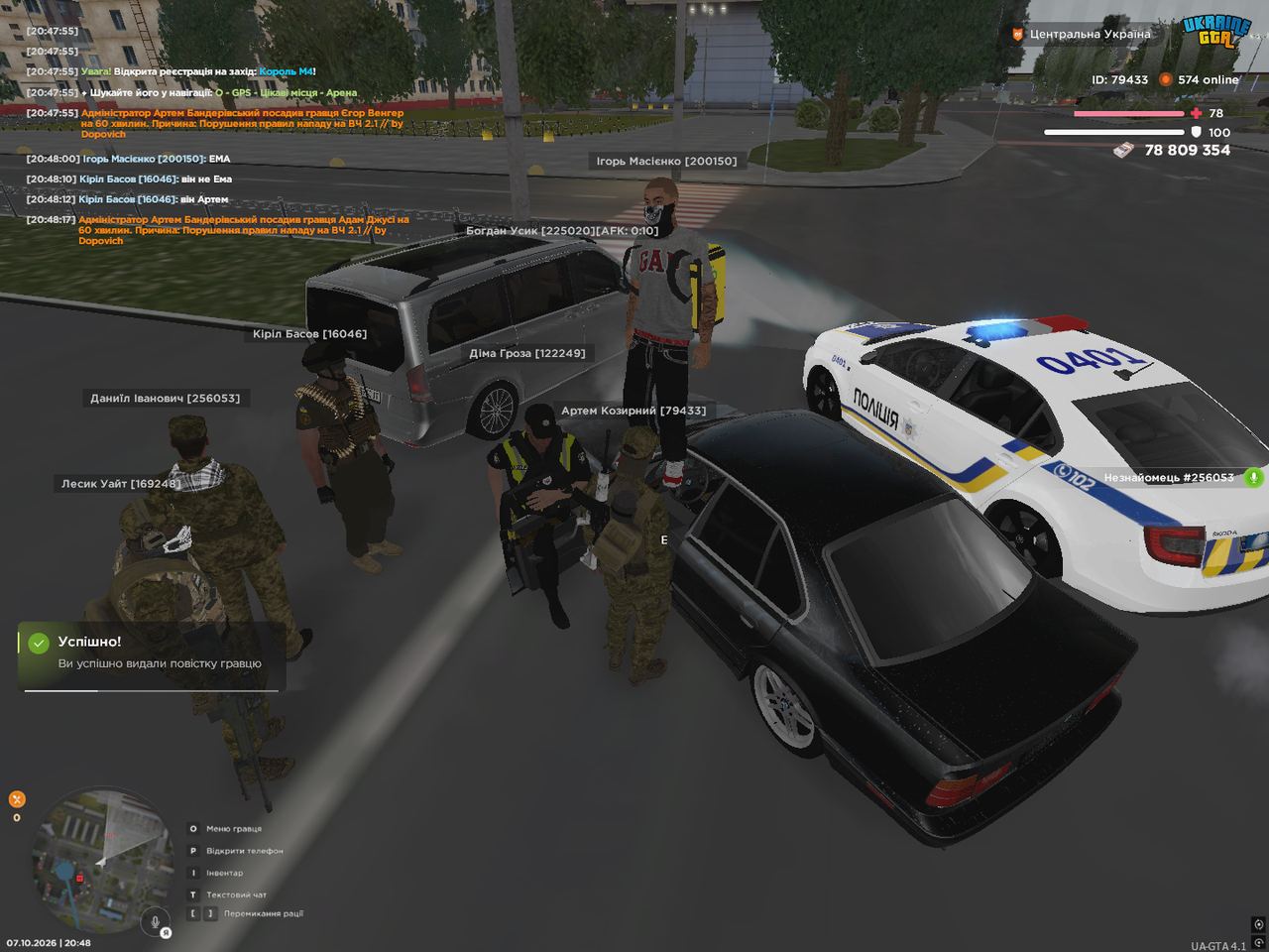 1моб5