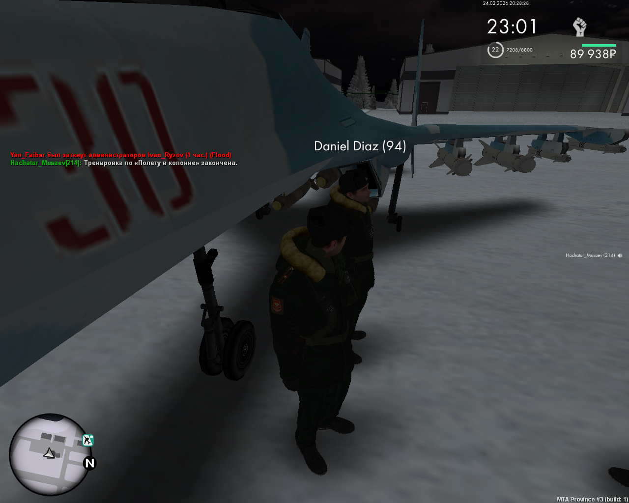 mta screen 2026 02 24 22 28 28