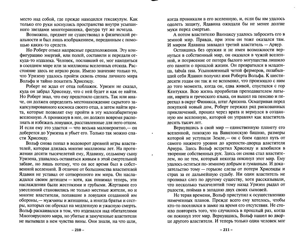 p0108