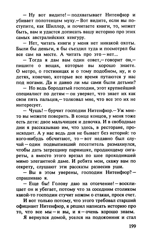 p0203