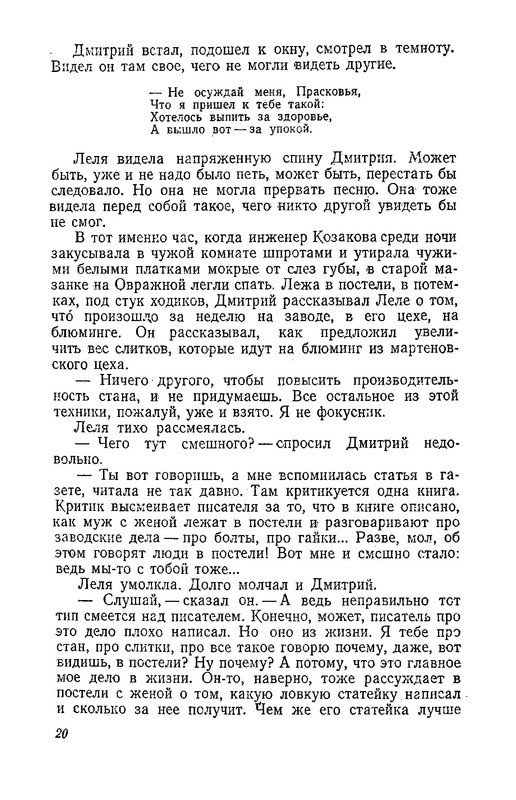 p0021
