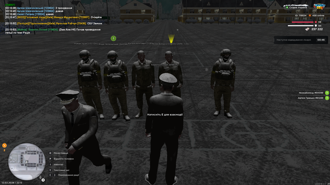 UKRAINE GTA 12 02 2026 22 13 56