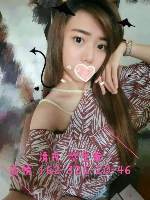 外約學生妹