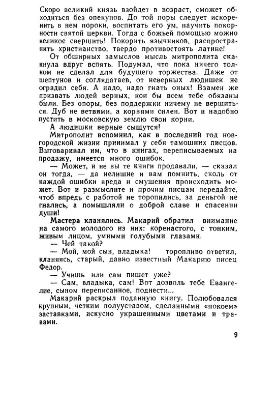 p0011