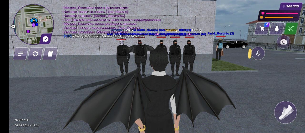 IMG_20240706_202018_572