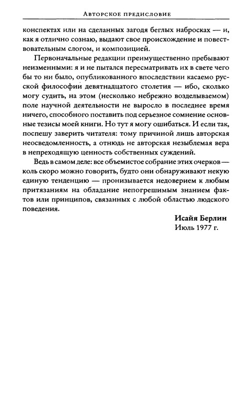 p0008