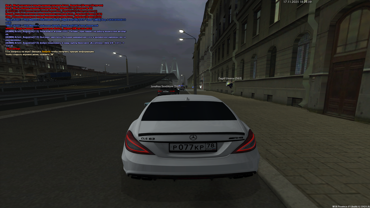 mta screen 2025 11 17 18 28 59