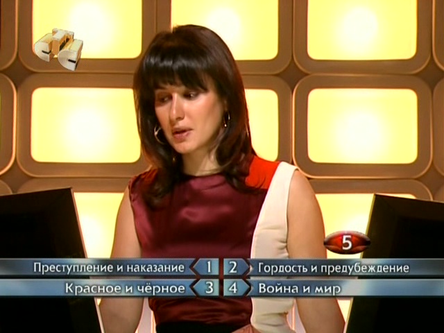 Самый умный (16.10.2011) 3