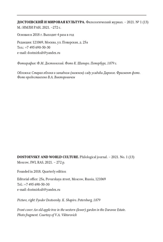 DOST-2021-1-page-0004