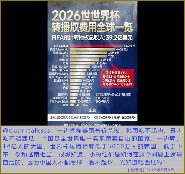 https://i.postimg.cc/NF5xZkMq/20260508-bt-(9).jpg