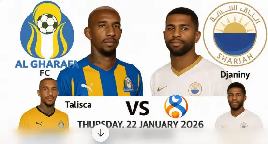 الغرافة ضد الشارقة