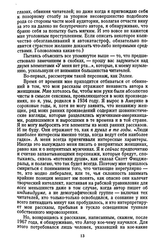 p0013