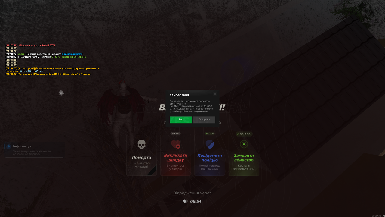 30 відбиття нападу (4)