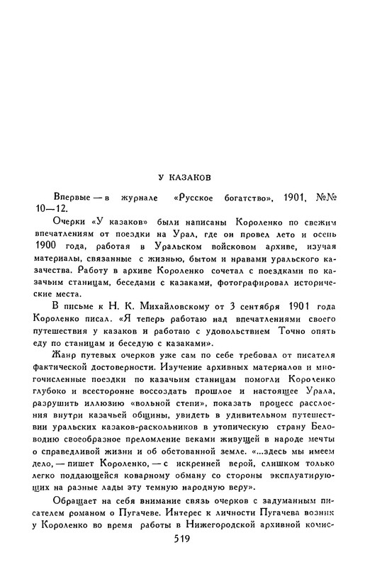 p0528