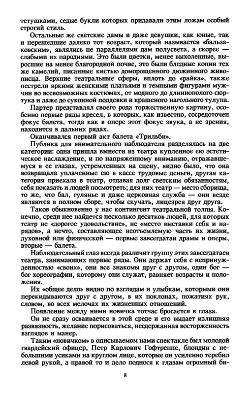p0011