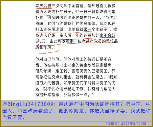 https://i.postimg.cc/NF6PMGjw/20250817-bt-6.jpg