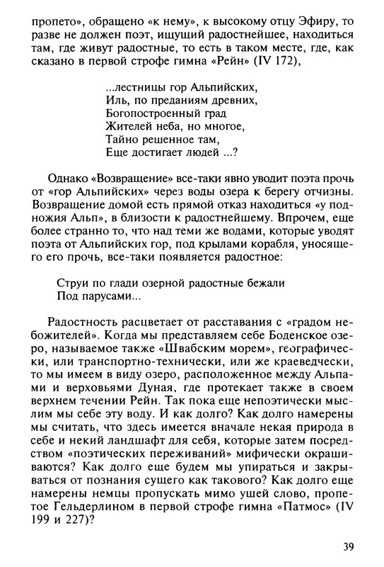 p0040