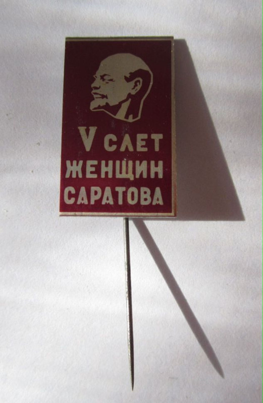 VsletJenchin