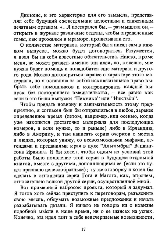 p0018