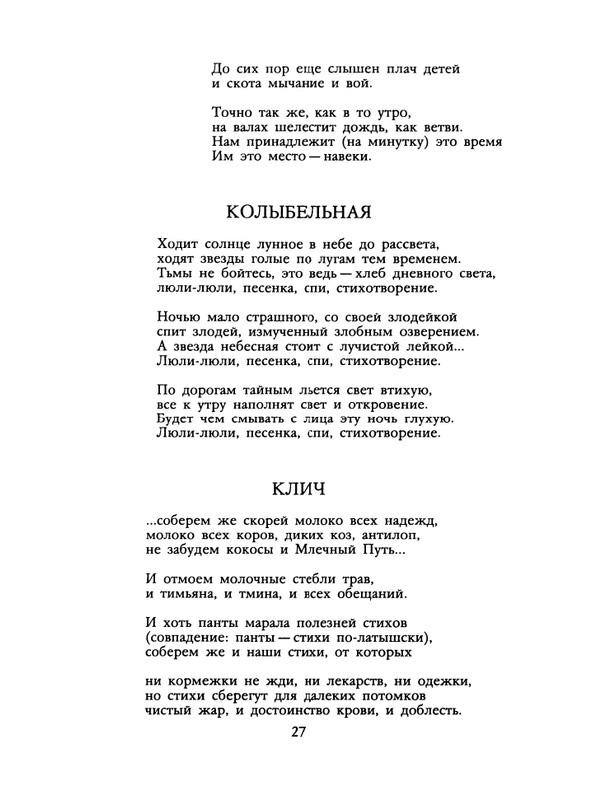 1988-05-page-0029