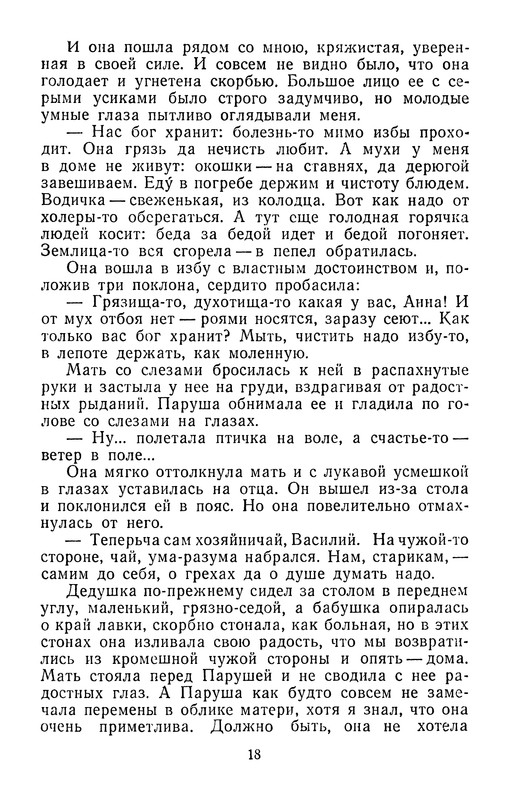 p0020