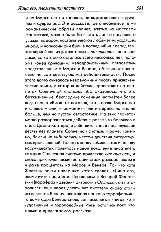 p0582