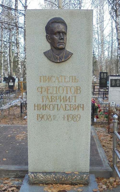 800px-Mogila-GFedotova