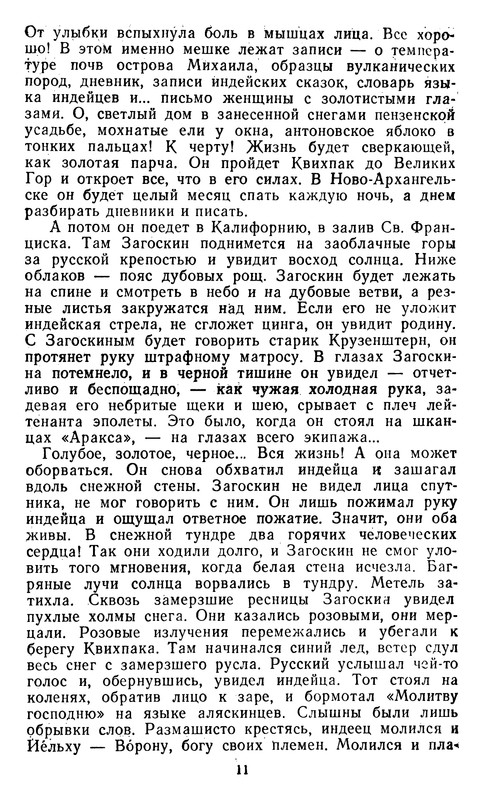 p0012