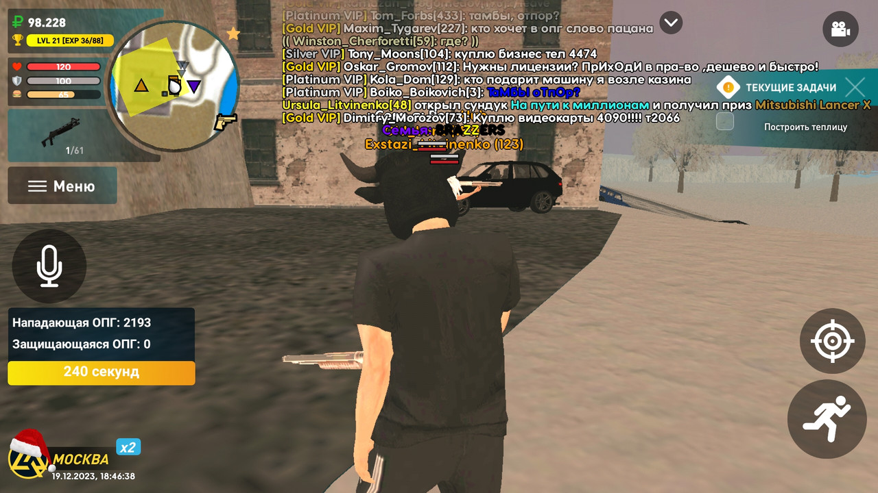 Screenshot_20231219-214640_LIVE RUSSIA