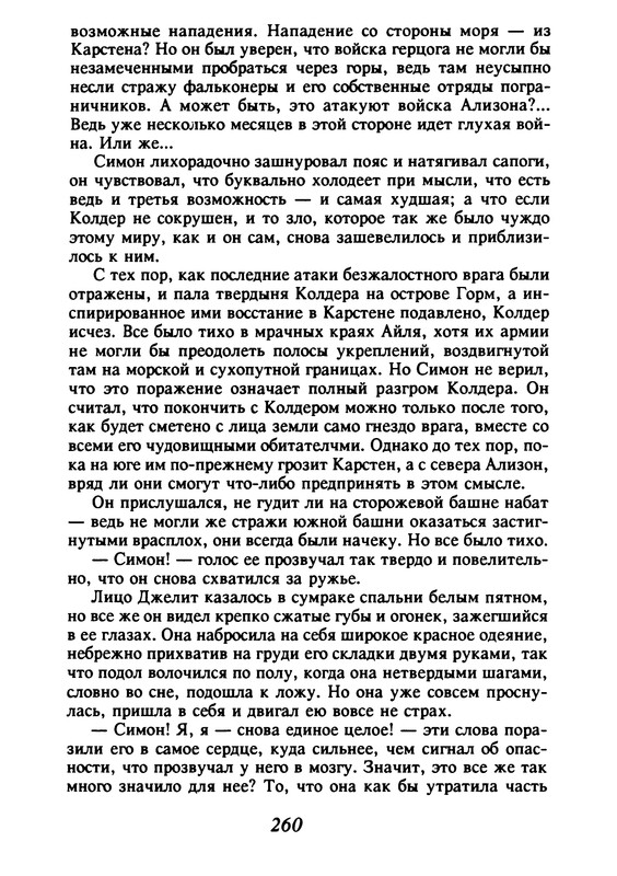 p0261