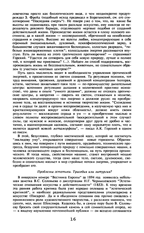 p0017