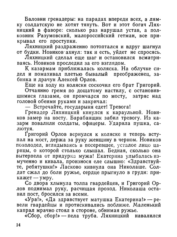 p0016
