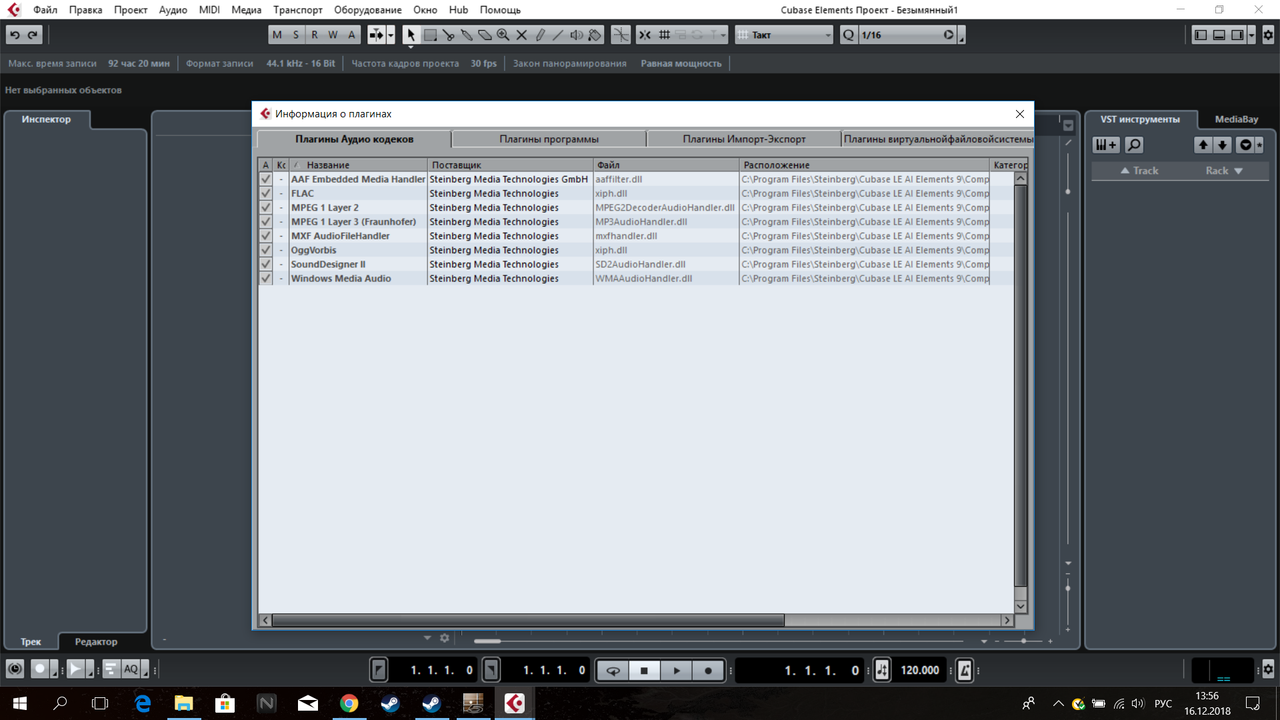 Снимок экрана (4)