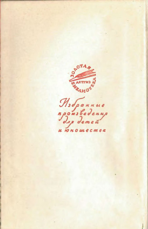 p0003