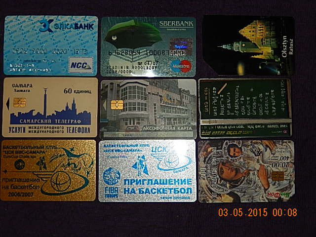пластиковые карты 1 003