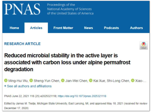 青藏高原多年冻土退化下活动层土壤的微生物稳定性降低与碳损失紧密关联-1.png