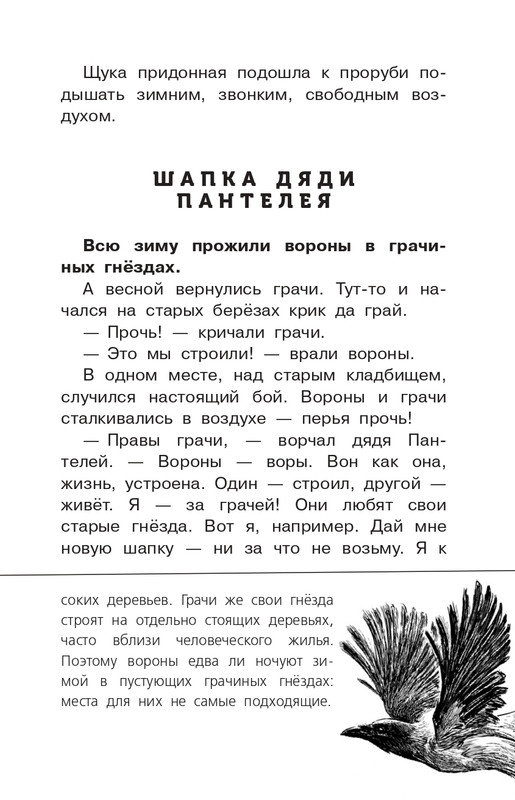 Koval-Jurij-Alyj-page-0060