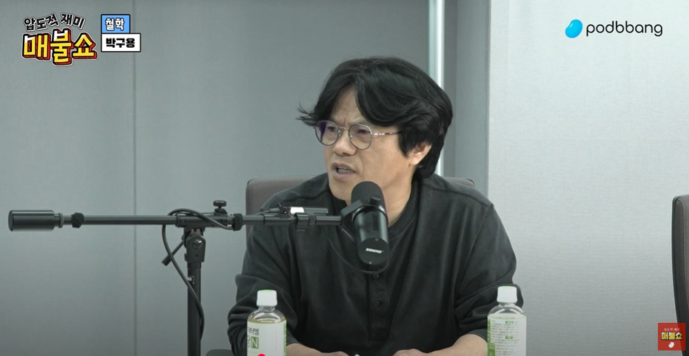 박구용 교수가 방송에서 법치주의에 대해 설명하는 모습