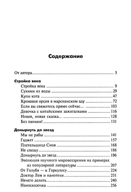 p0413