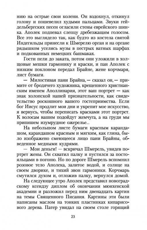 2-page-0021