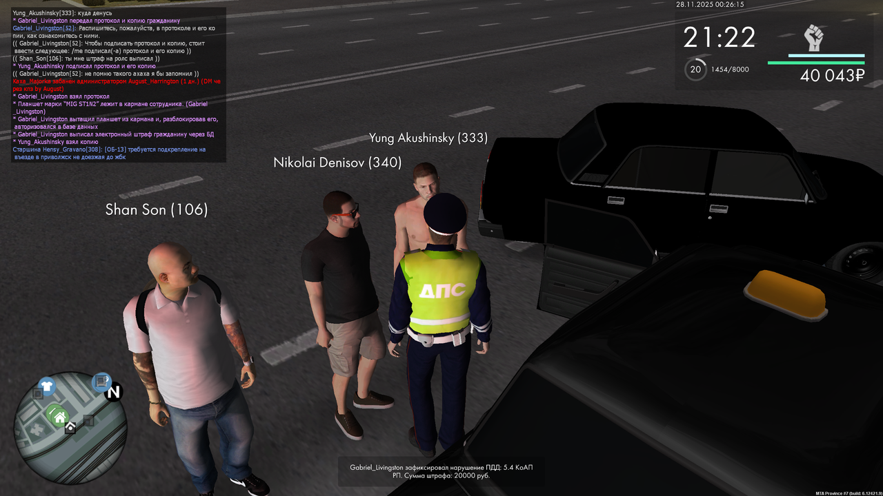 mta screen 2025 11 28 00 26 16