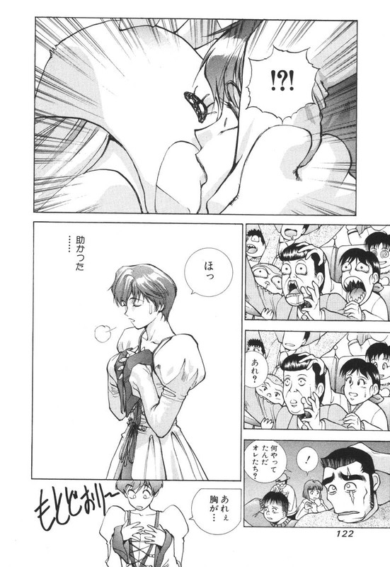 Benten-sama ni wa IwanaideVol1-17