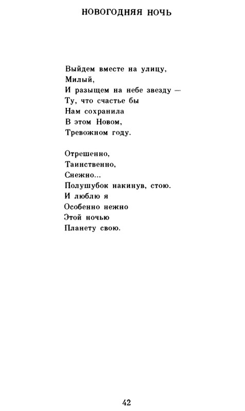 page-0043