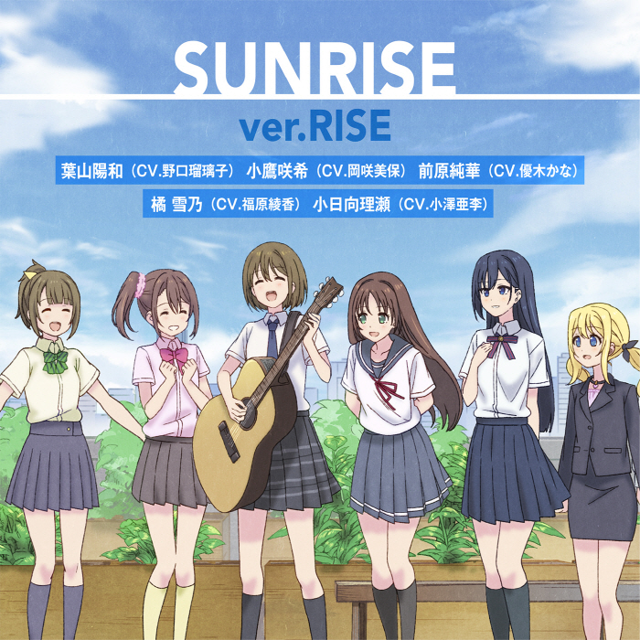 [2022.08.21] TVアニメ「Extreme Hearts」劇中歌「SUNRISE (ver.RISE)」／RISE [MP3 320K]插图icecomic动漫-云之彼端,约定的地方(´･ᴗ･`)