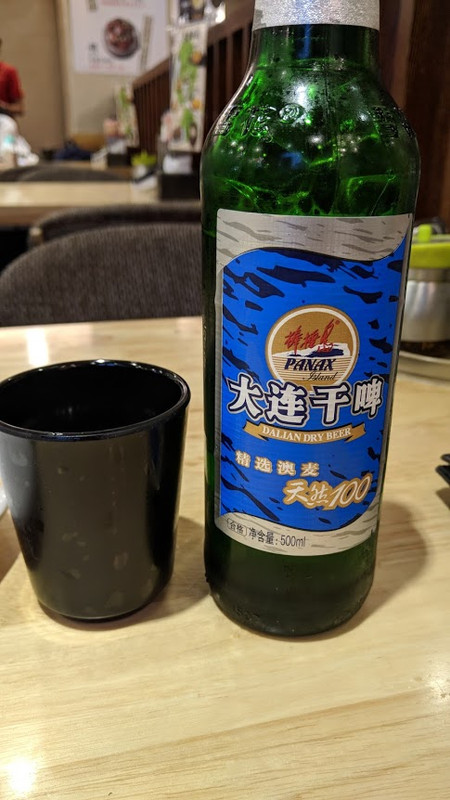 MVIMG_20180602_191100