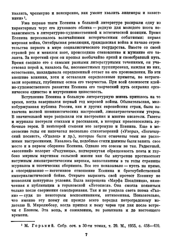 p0010