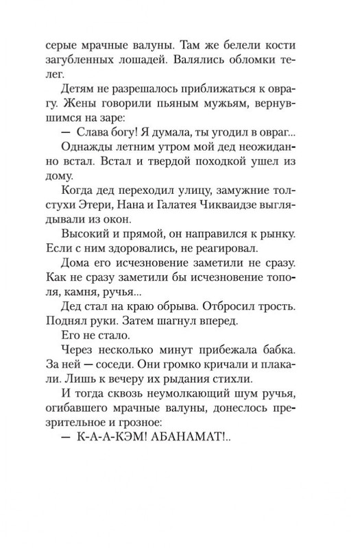 2-page-0016